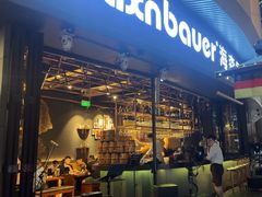 -haxnbauer海森堡德国餐厅(深圳coco店)