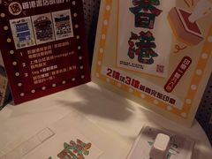 -三联书店(中环店)