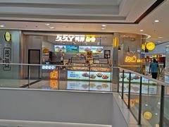 -上海颛桥万达广场
