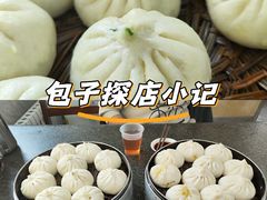 -胡家包子·清真(大众巷店)