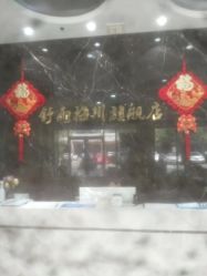 -舒雨 Salon·Beauty