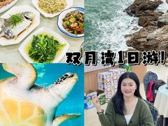 -双月饭店·20年老字号(新村店)