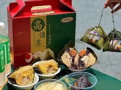 -鼎香皇高佬苏裹蒸粽