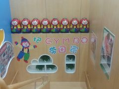 -金宝贝早教(南山花园城店)