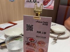 -Aqua Oasis 水天堂(石路天虹店)