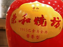 -南苑环球酒店云顶高级中餐厅(鄞县大道店)