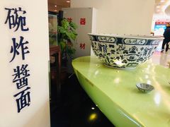 -海碗居(王府井店)