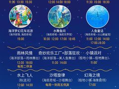 -汉堡王(海昌海洋公园店)
