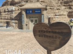 -敦煌雅丹国家地质公园