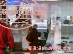 -鸣记脆皮烤鱼·海鲜烤鱼(三八广场店)