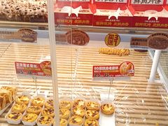 -味多美蛋糕(义和庄地铁店)