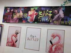 -蜜雪冰城(姚村店)