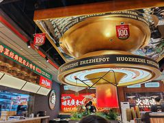 -火啫啫·粤式啫啫煲(南京弘阳店)