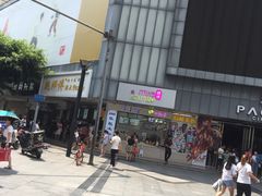 -鲍师傅糕点(春熙路店)