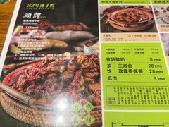 -柴窝堡22号辣子鸡·传承新疆菜