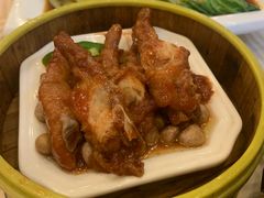 百合凤爪-恒逸国际酒店
