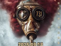 -中影国际影城(大唐西市4K临境音店)