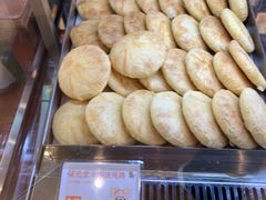 太阳饼-黄远堂凤梨酥·伴手礼(中山路六店)