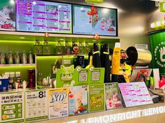 -柠檬向右(宝杨宝龙店)