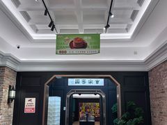 -曹祥泰(解放路店)