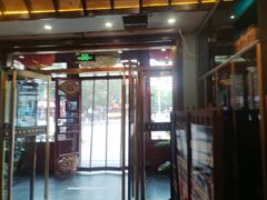 -芙蓉·艳阳餐厅(南口店)
