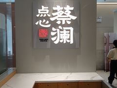 -金光华广场
