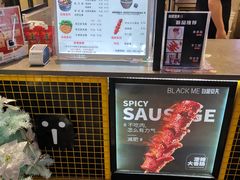 -自黑豆夫·臭豆腐夹馍(四海唐人街店)