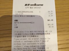 -屈臣氏(沙田中心店)