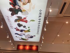 -兵哥豌豆面(青华店)