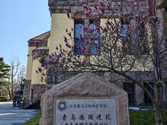 -青岛德国总督楼旧址博物馆