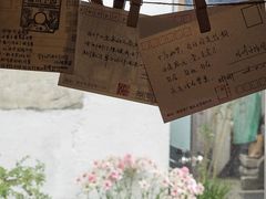 -邊城書店