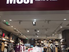 -MUJI无印良品(滨江宝龙城店)