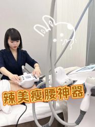 -Lily纤美·科技减脂中心