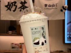 -李山山茶事(景枫店)