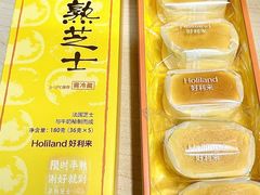 -好利来(上海长宁龙之梦店)