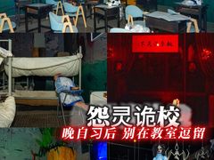 -厦门方特梦幻王国