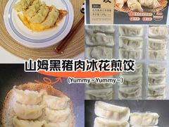 -山姆会员商店(亦庄创意生活广场店)