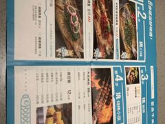 -半天妖烤鱼(西铁营万达店)