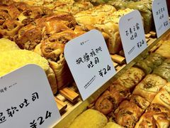 -司乎(MOMOPARK店)
