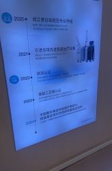 -澳玛·星光医疗美容