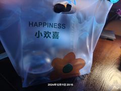 -茉里·舒芙蕾·手作甜品