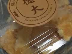 -德大西餐社(云南南路店)