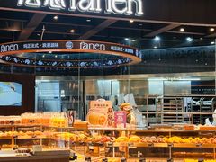 -FANEN法念·烘焙·甜点(万象城店)