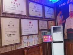 -新概念来凤鱼(璧山店)