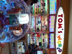 -汤姆熊欢乐世界 · 弹珠机(销品茂店)