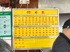 菜单-源记肠粉(华贵路店)