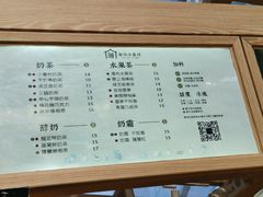 菜单-厝内小眷村(西单大悦城店)