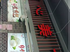 -同心楼(解放北路店)