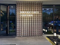 -水墨澜渟足道·SPA(瘦西湖旗舰店)