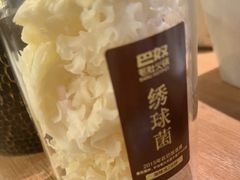 -巴奴毛肚火锅(商城路店)